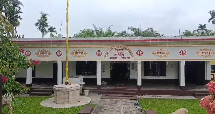 অসমত ছিখ সম্প্ৰদায়ৰ ২০৪ বছৰ উদযাপন চপৰমুখত
