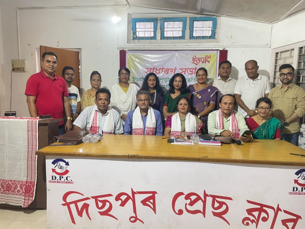 গুৱাহাটীত ইত্যাদি বঁটা-২০২৬ প্ৰদানৰ আয়োজন গুৱাহাটী