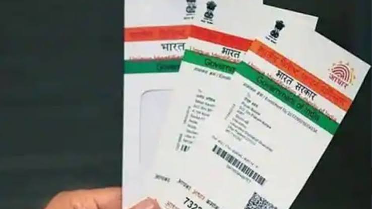 UIDAI-এ আধাৰত ই-মেইল আপডেট বিনামূলীয়াকৈ ৩১ ডিচেম্বৰলৈ ঘোষণা