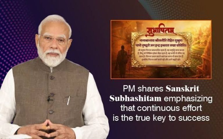প্ৰধানমন্ত্ৰী মোদীয়ে ত্যাগৰ অমৰতা লৈ সংস্কৃত সুবাসিত শ্বেয়াৰ ডঃ মুখাৰ্জীৰ ত্যাগক অনুপ্ৰেৰণা বুলি ক'লে
