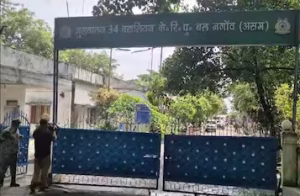 নগাঁৱ: দুই সতীৰ্থক হত্যা কৰি নিজকে শেষ কৰিলে এএছআইয়ে, এজন গুৰুতৰ আহত