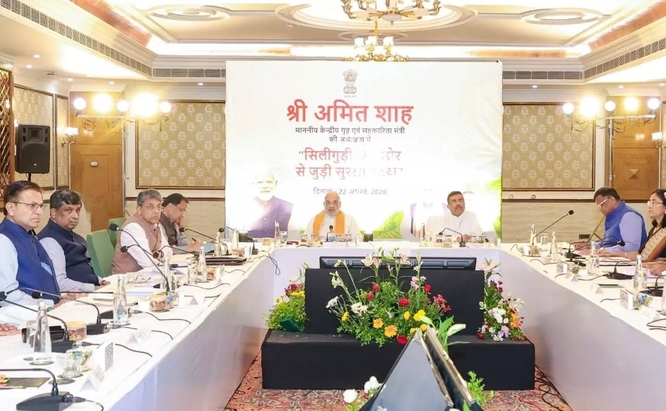 শিলিগুড়ি কৰিড’ৰৰ নিৰাপত্তা শক্তিশালী কৰিবলৈ 'সুৰক্ষা গ্ৰিড’: অমিত শ্বাহ