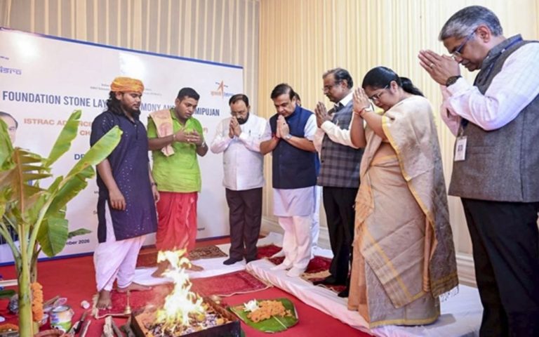 চন্দ্ৰপুৰত ISROৰ উন্নত ৰাডাৰ গৱেষণা কেন্দ্ৰৰ ভূমি পূজন