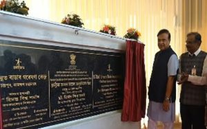 চন্দ্ৰপুৰত ISROৰ উন্নত ৰাডাৰ গৱেষণা কেন্দ্ৰৰ ভূমি পূজন
