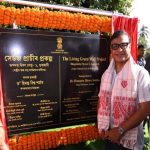 দিছপুৰত সেউজীয়া দেৱাল উদ্বোধন মুখ্যমন্ত্ৰীৰ