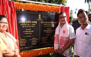 দিছপুৰত সেউজীয়া দেৱাল উদ্বোধন মুখ্যমন্ত্ৰীৰ