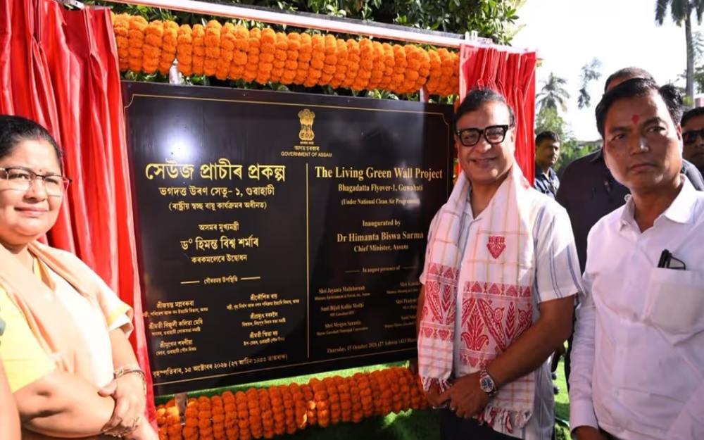 দিছপুৰত সেউজীয়া দেৱাল উদ্বোধন মুখ্যমন্ত্ৰীৰ