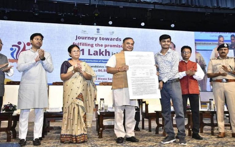 অসমত ৪৩৯গৰাকী প্ৰাৰ্থীক চৰকাৰী চাকৰিৰ নিযুক্তি পত্ৰ প্ৰদান