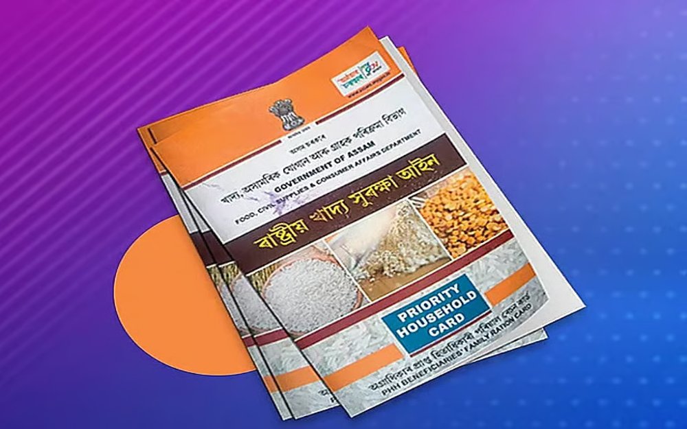 উত্তৰ-পূৰ্বাঞ্চলত ৩.৬৮ লাখ ৰেচন কাৰ্ড বাতিল, অসমত সৰ্বাধিক