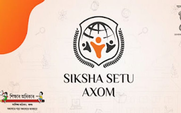 শিক্ষকৰ অনা-শৈক্ষিক কৰ্তব্যৰো হিচাপ ৰাখিব অসম চৰকাৰে