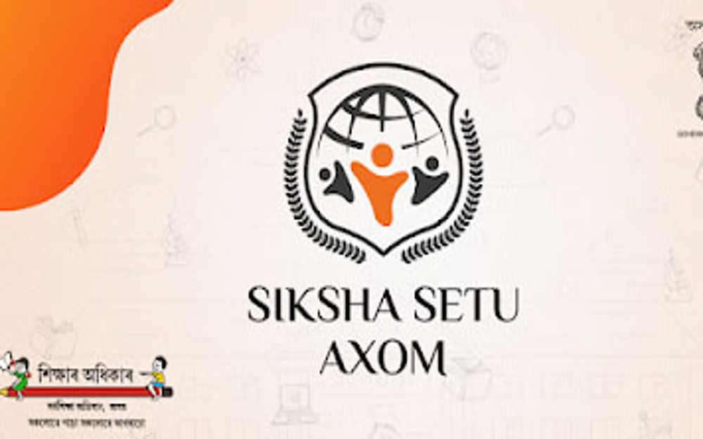 শিক্ষকৰ অনা-শৈক্ষিক কৰ্তব্যৰো হিচাপ ৰাখিব অসম চৰকাৰে