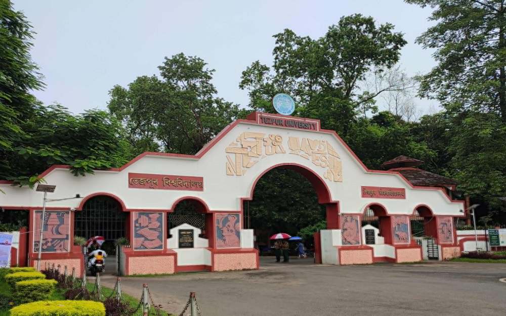 তেজপুৰ বিশ্ববিদ্যালয়ত ধ্ৰুপদী অসমীয়াৰ উৎকৰ্ষ কেন্দ্ৰ