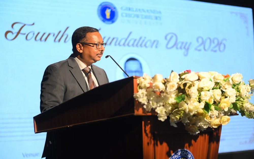 GCUৰ প্ৰতিষ্ঠা দিৱসত ন্যায়াধীশ উজ্জ্বল ভূঞাৰ অংশগ্ৰহণ